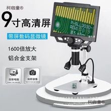 @΢R1600֙CS·庸錚̫