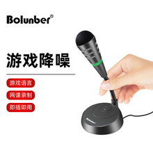 ����ؐ��BL-2021USBԒͲ䛾W�n̨ʽ��X��������ֱ����������L