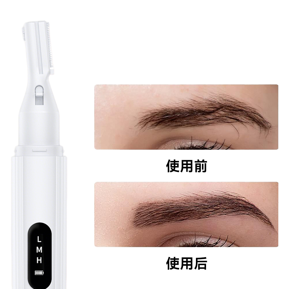 ˫��ͷ�๦�ܵ綯��ü��Ůʿ˽����ë�޼������ʽ�Զ���ü��