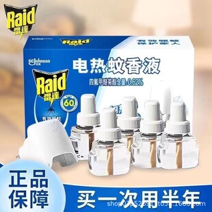 ���l���_���Һ�Ƶ�����Һ����늟�����Һ�oζ��ȫ늟�����Һ����