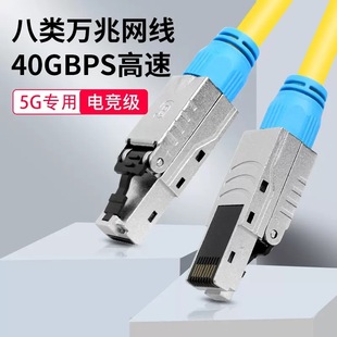 늸�������f�׾W�����ø���cat8�W�j�� ���~���β��^��X ·����