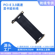 PCI-E�@�����L��16X�D�Ӿ�PCIE3.0�ž��@���Q�b�D�򾀲�