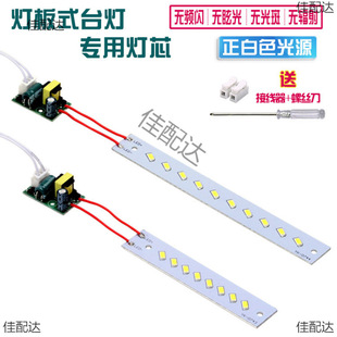 LED̨���o�۟�о�L�l��Ƭ�􎧸���������lԡ����Q����220V����