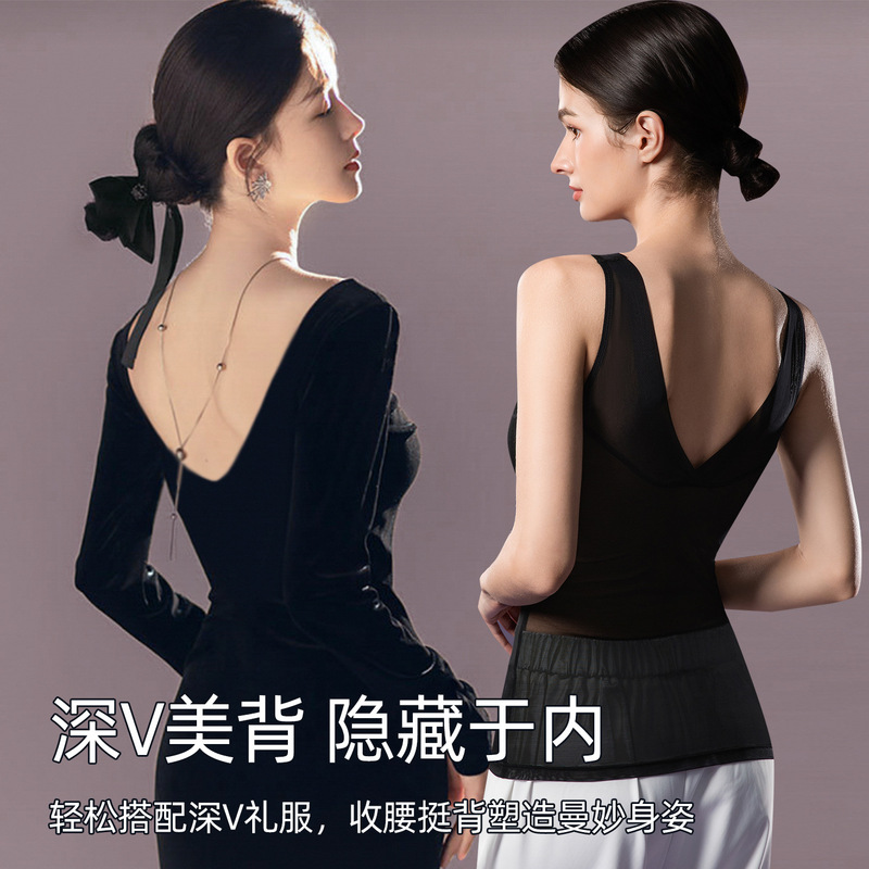 Bra-Free Tight-Fitting Rabbit Cup Intimates Mulberry Silk Mesh Breathable Corset Tummy Control Bottoming Shapewear Vest