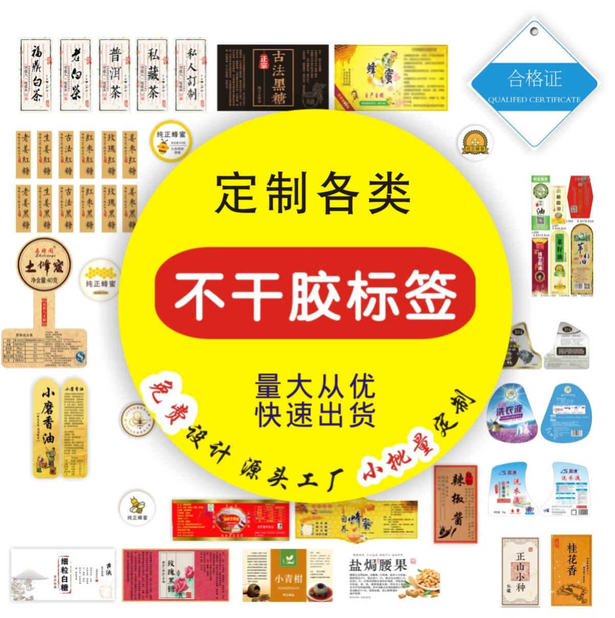 透明圆标印刷圆贴PVC商标封口贴   合格证透明不干胶标签贴纸印刷