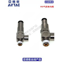 ԭb¿AIRTAC՚Tֹy,؆yPCV10F PCV15F