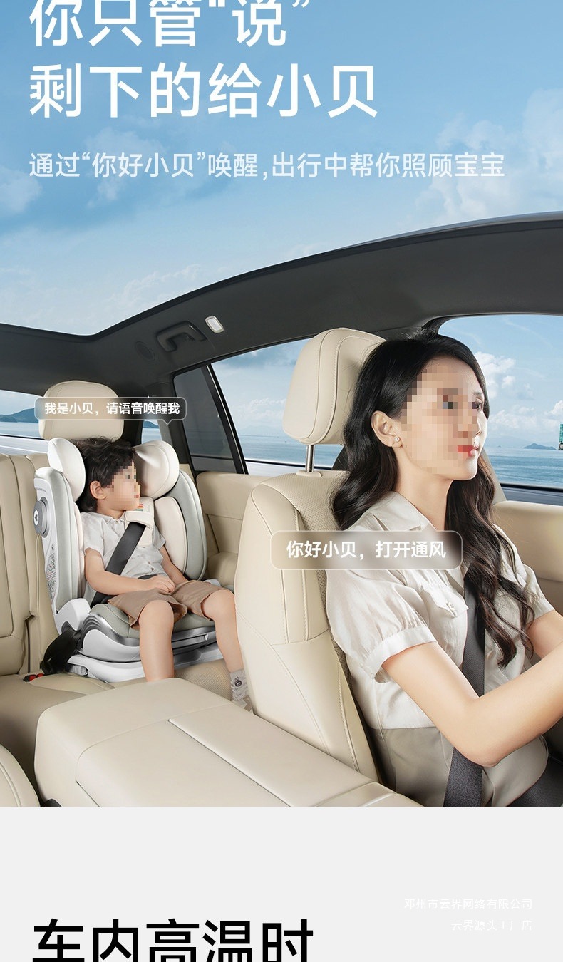 Yunjie Safety Seat for Cars, Suitable for Children Aged 3-12, Portable Car Seat for Older Children, Can Be Used for Sitting and Reclining, New National Standard