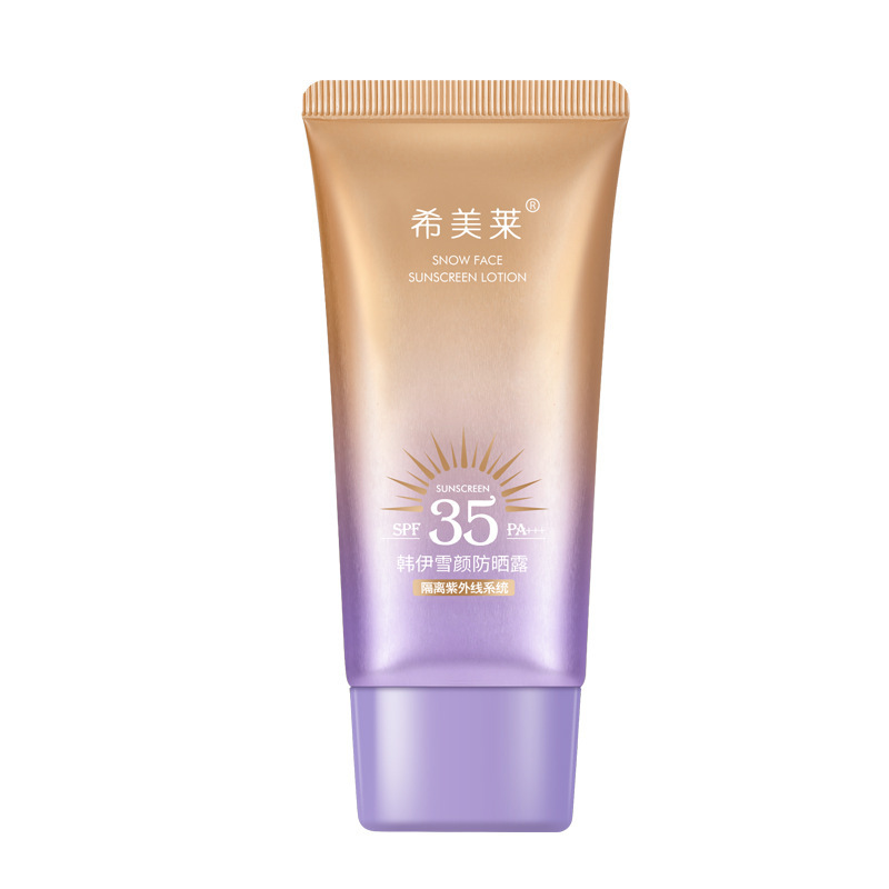 100g Weight Sunscreen Type Of Cosmetics Plastic Material Letter Elegant Cute Sunscreen Personal Care