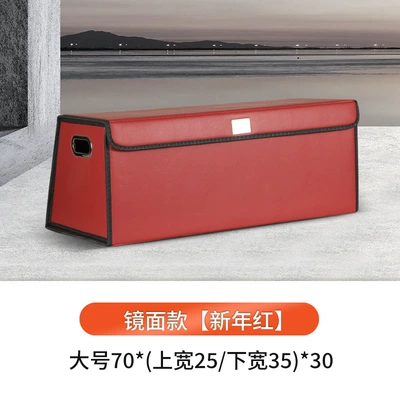 Car storage bag/box – Trapezoidal Car Storage Box - solid-color-trapezoid-burgundy-large-size