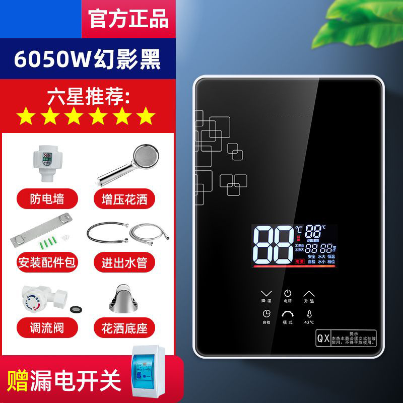 国境を越えた貿易インスタント電気温水器小型家庭用高速直接加熱水貯蔵なし壁掛け洗浄|undefined