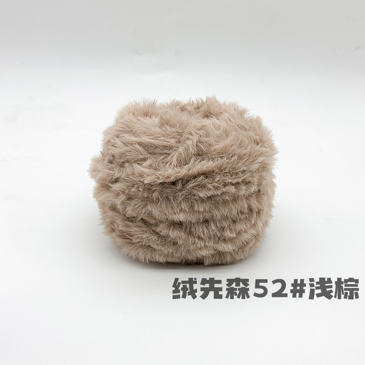 100g piel larga de piel de visón de piel de conejo de terciopelo de lana imitación de piel hilo de lana de tejer a mano diy bola hilo de peluche