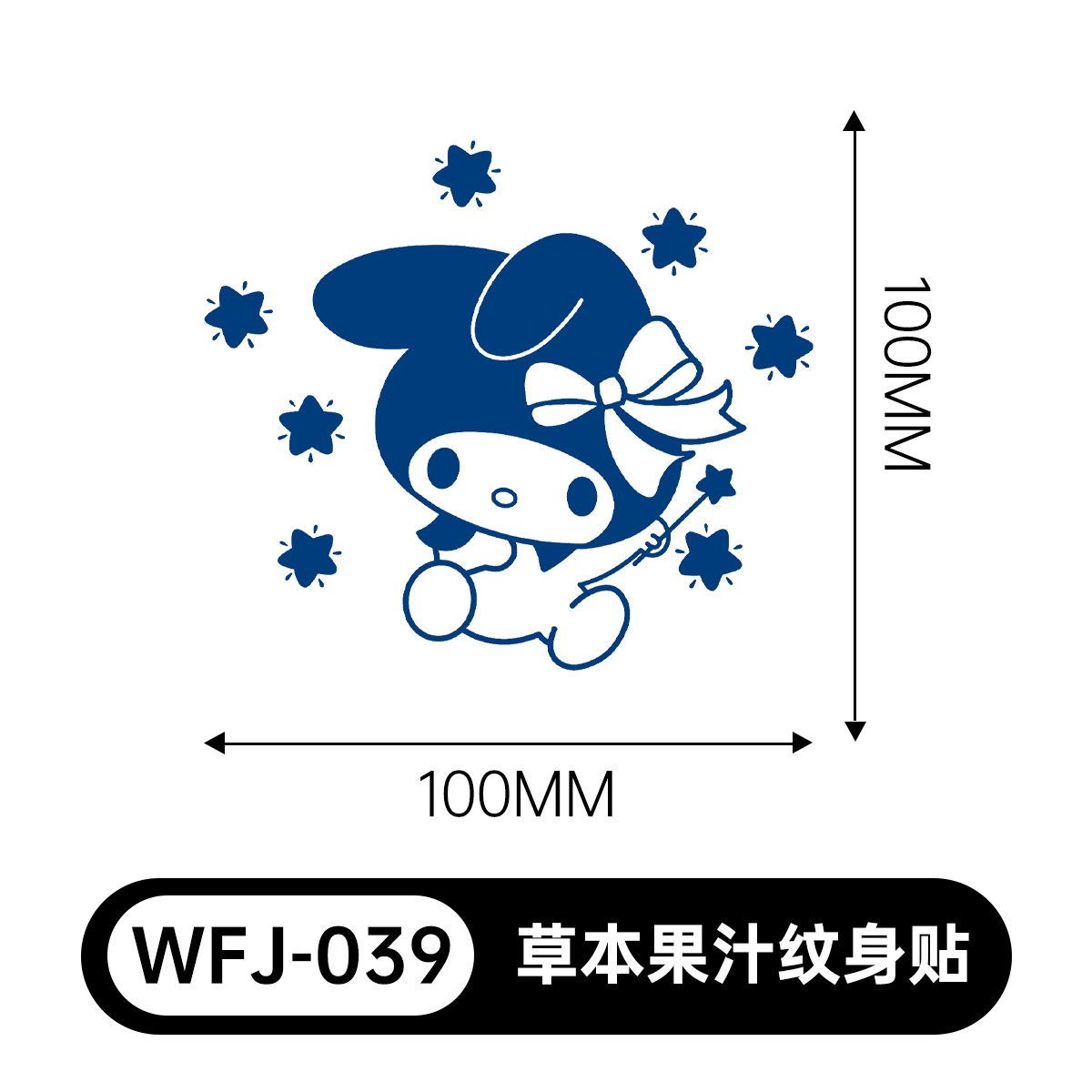 草本の漫画は花の腕の草本のジュースの紋章をつづり合わせて防水して汗を防ぎます。