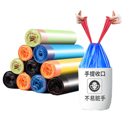 Garbage bag household portable thickened disposable colorful affordable large drawstring vest-style garbage plastic bag