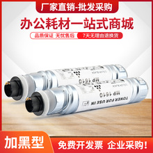 �m������MP1610�ۺ�mp1801 MP1811 1812 mp1911ī��MP2000 MP2011