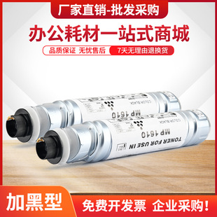 �m�û�ʿ��ҮDSM610�ۺ�Gestetner 716 718 720D 818 820 920ī��