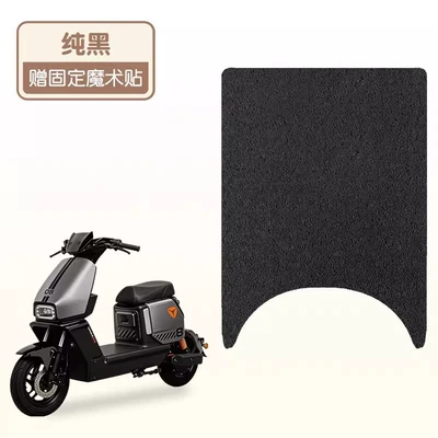 G18 Y-G Foot Mat, Electric Vehicle: Electric vehicle foot mat - pure-black-good-silk-circle-more-wear-resistant