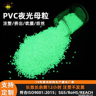 PVC��ߌ����L���xҹ��ĸ��ע�ܔD���l��ĸ�ϸ����S�G��ҹ���