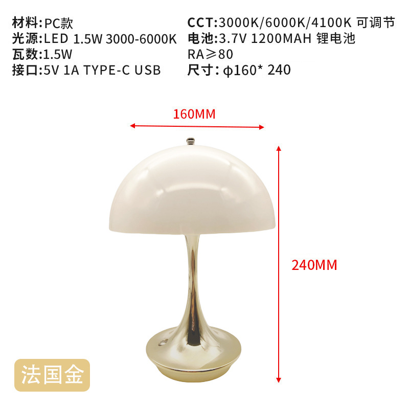 Lámpara de mesa de capullo de flor de estilo crema nórdico, interruptor táctil de cintura pequeña, atenuación de tres colores, mini lámpara de mesa recargable al por mayor