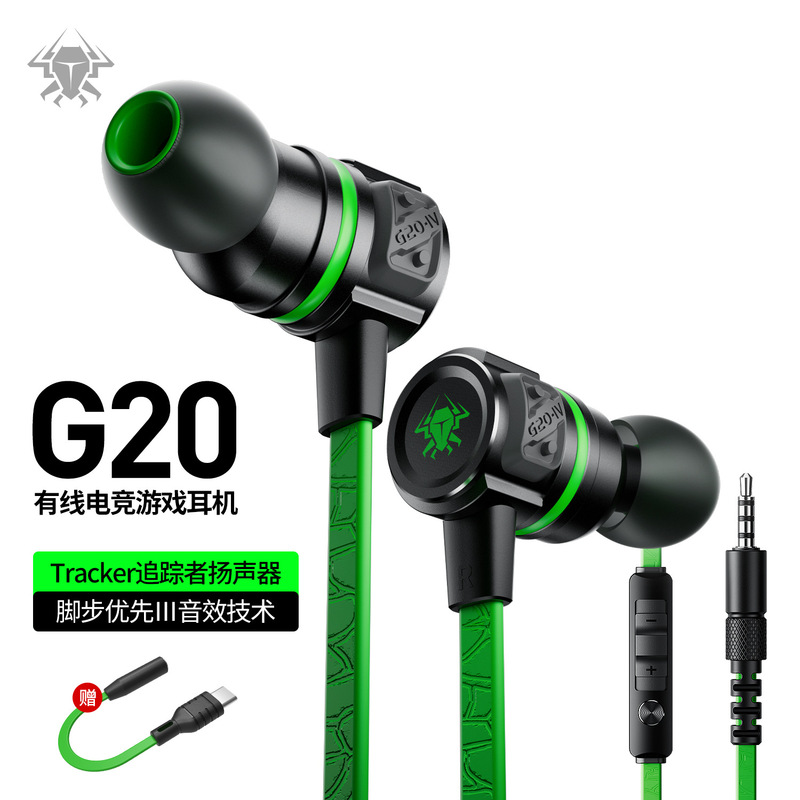 Plextone G20 In-Ear Headphones 3.5mm and Type-C Dual Plug Universal Mobile Phone Wired Control Headset