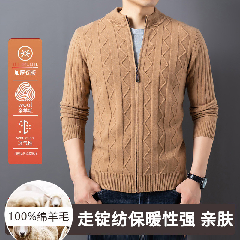 Autumn and Winter Men's Spindle Spinning 9 Pin 100 Wool Thickened Jacket Zipper Collar Aran Flower Knitted Casual Cardigan Autumn and Winter Men's Spindle Spinning 9 Pin 100 Wool Thickened Jacket Zipper Collar Aran Flower Knitted Casual Cardigan