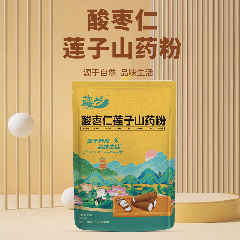 现货代发酸枣仁莲子百合山药粉245克袋装7小包早餐饱腹代餐粗粮|undefined