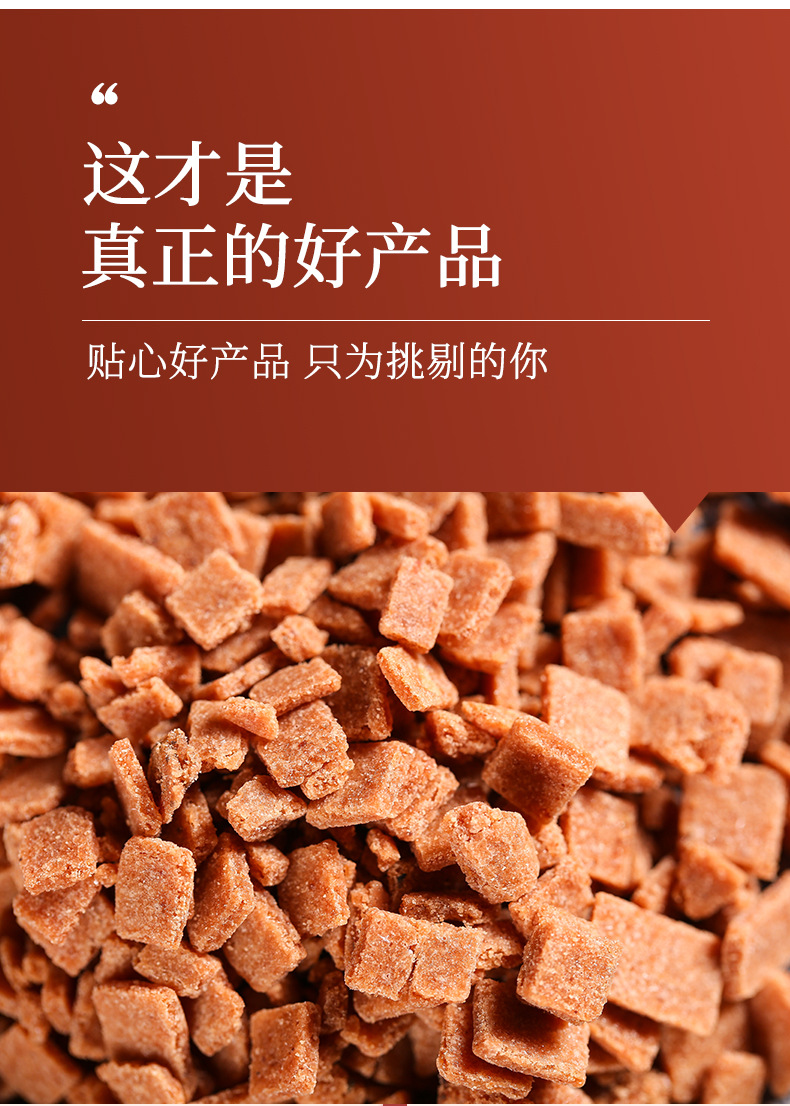 Dried Hawthorn Granules Shan Zha 山楂 Crushed Pieces for Ice Jelly Desserts and Fried Yogurt Toppings 500g quality and texture