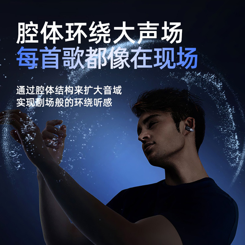 耐也私模の新型無線運動bluetoothイヤホンは耳に入らないオープンなハイエンドイヤホン卸売りです。|undefined