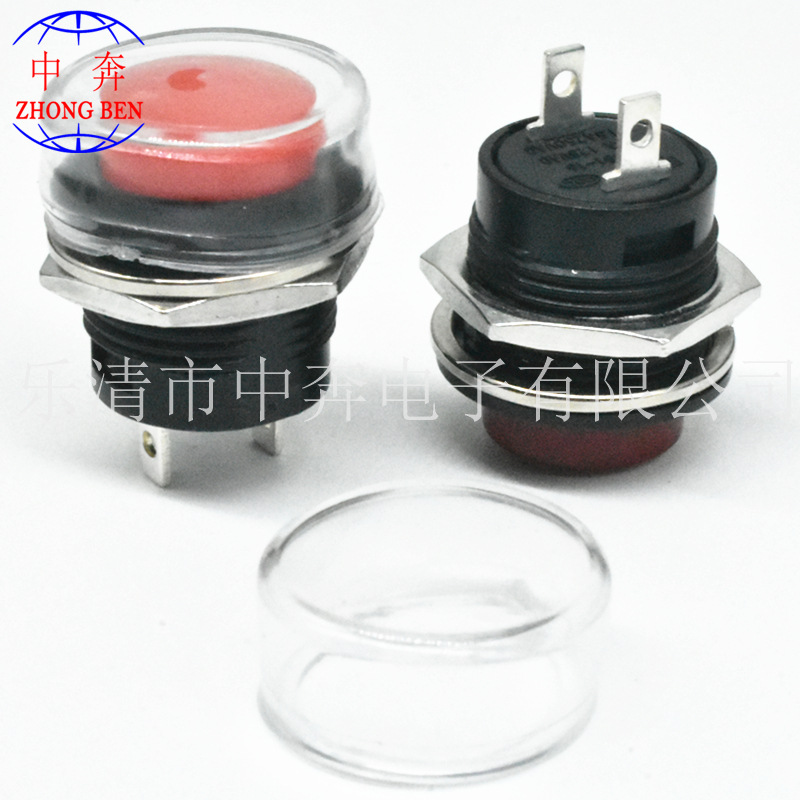 R13-507 PBS1-16 开孔16mm 两脚无锁 防水按钮开关 常闭 按钮开关