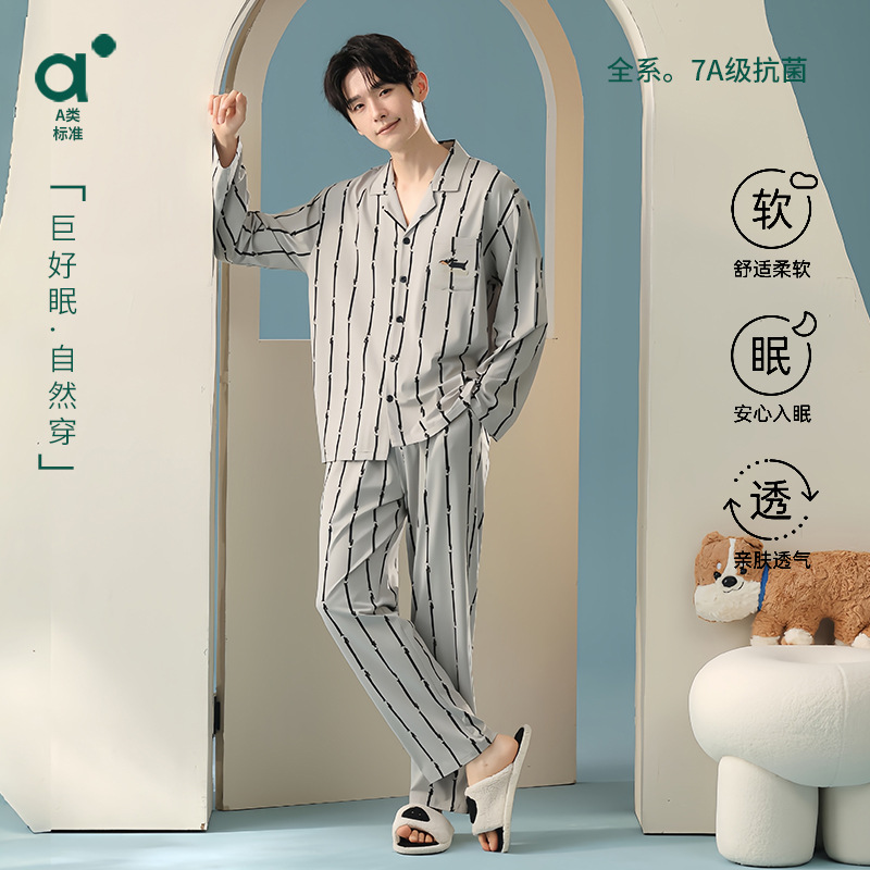 [Antibacterial Cotton] Men's Pajamas Spring and Autum Pure Cotton Type a Long-Sleeved Shirt Stripesd New Home Clothes This Year