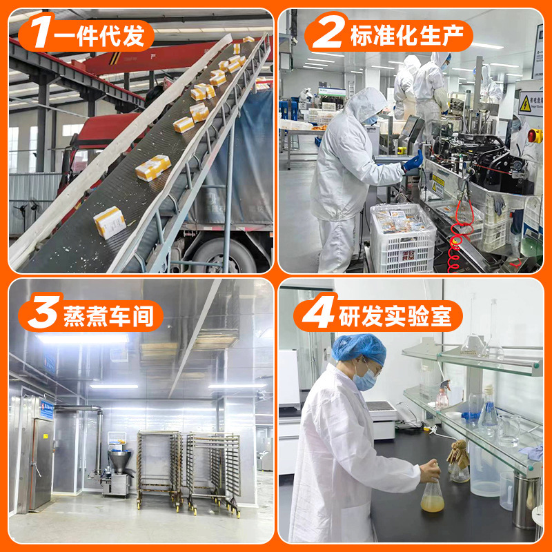工場直販しいたけビーフソース瓶詰め鍋つゆ前菜麺下ご飯ソーススポット卸売チリソース|undefined
