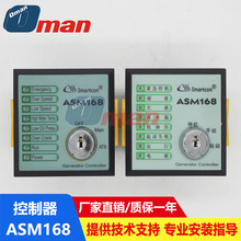 ASM168���Ͱl늙C������ģ�K 耳׆���ͣ�C����������GTR168