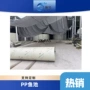 一体化安装水产源头鱼池