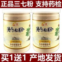 �����ɽ20�^�����߷۳����۷�Ұ���a/Ѫ�خa���߷�500g