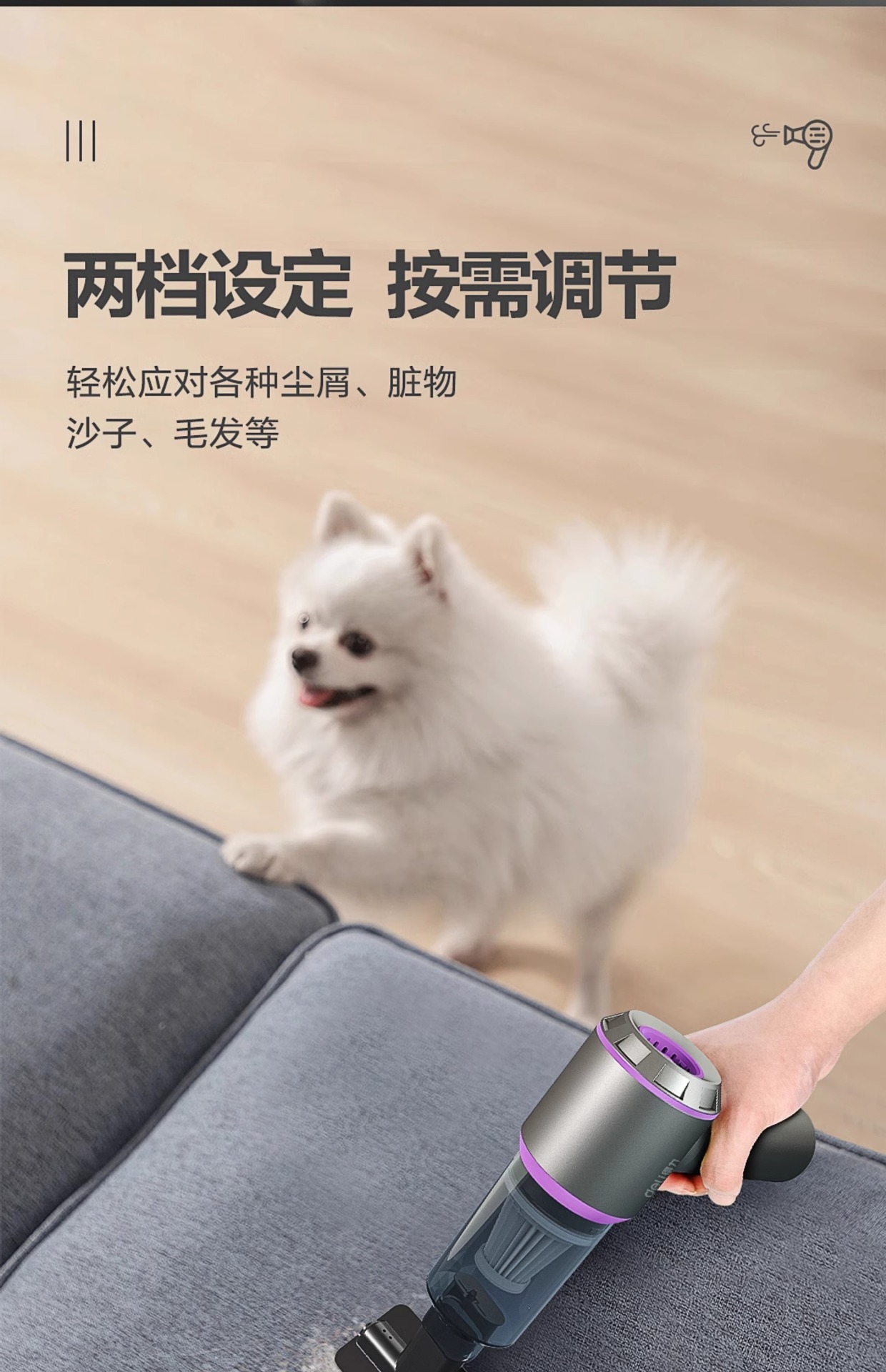 Deli Dl881121 Car Vacuum Cleaner Handheld Small Wireless Mini Dual-Use Vacuum Blower for Home and Car Use