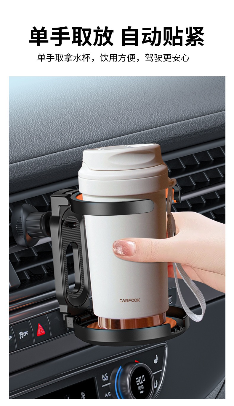 New multifunctional foldable car cup holder, car air vent drink holder, ashtray mount, cross-border