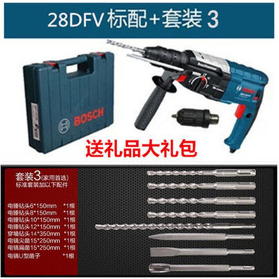 博世28ハンマーインパクトドリル多機能ドリル家庭用26軽量大出力電気コンクリート220v博士|undefined