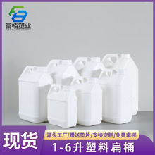 定制6L塑料桶加厚密封酒精桶3L消毒水液体包装桶机油壶5L塑料方桶