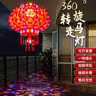 led旋转走马灯led阳台装饰结婚乔迁大门春节新年大红灯笼批发流水-阿里巴巴