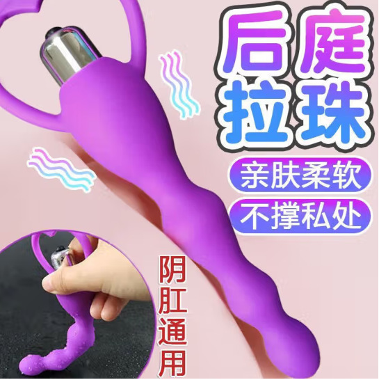 Interesting Electric Backyard La Zhu anal plug G point anal sex…