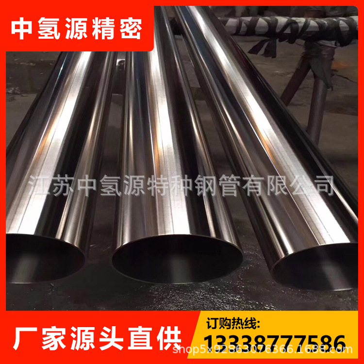 不锈钢空心管304毛细管不锈钢管薄壁小圆管无缝管激光精密切割BA