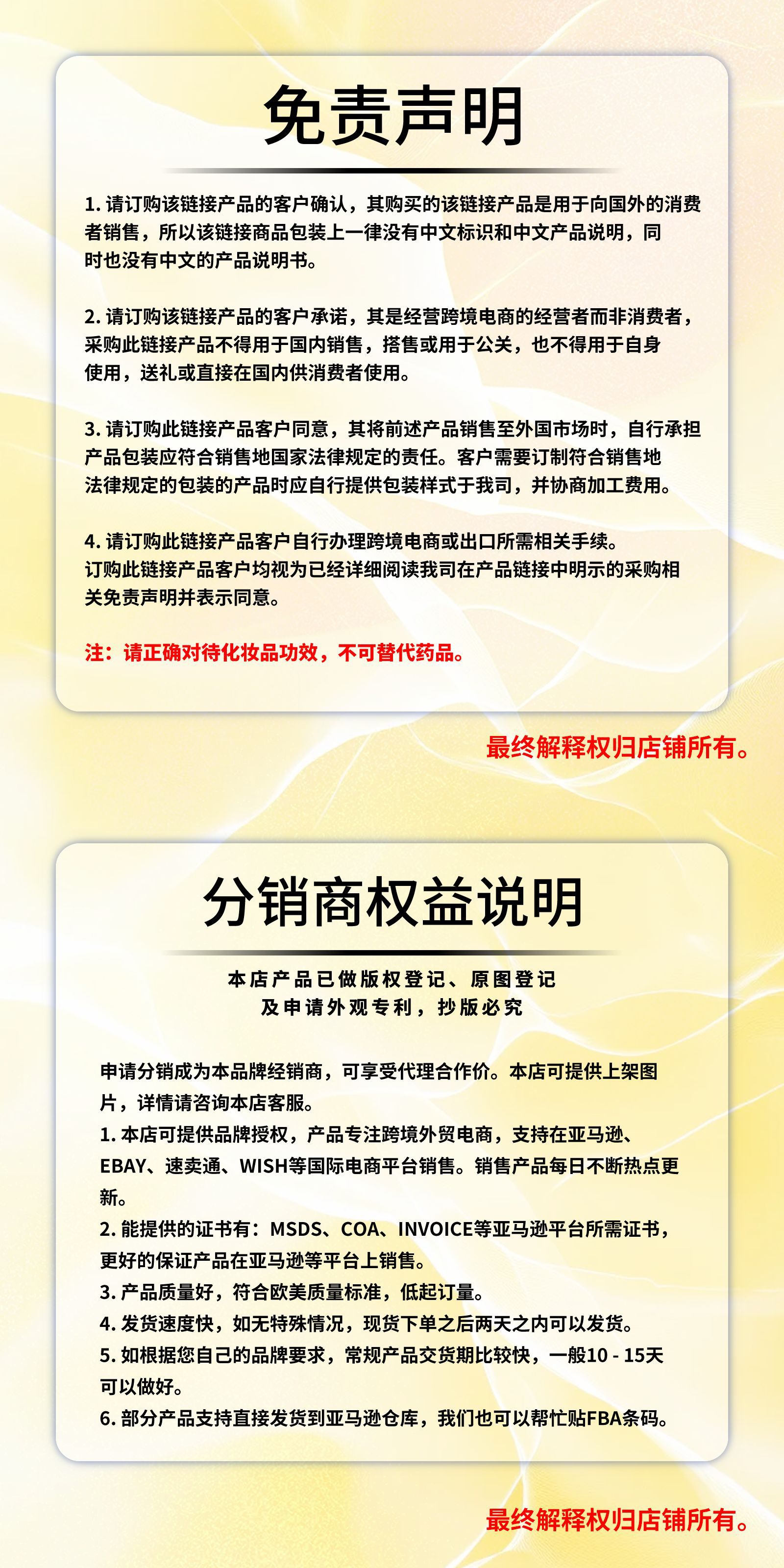 企业微信截图_17549015932989