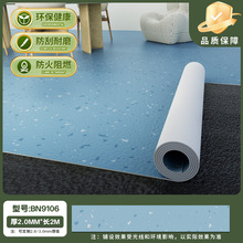 ���x���õذ��Npvc�ذ����z�ͺϵذ��z����eȫ䁭h���ذ�䁉|