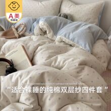 A��p�Ӽ������ļ��׼���ȫ��2025�¿�α����֌W������������4