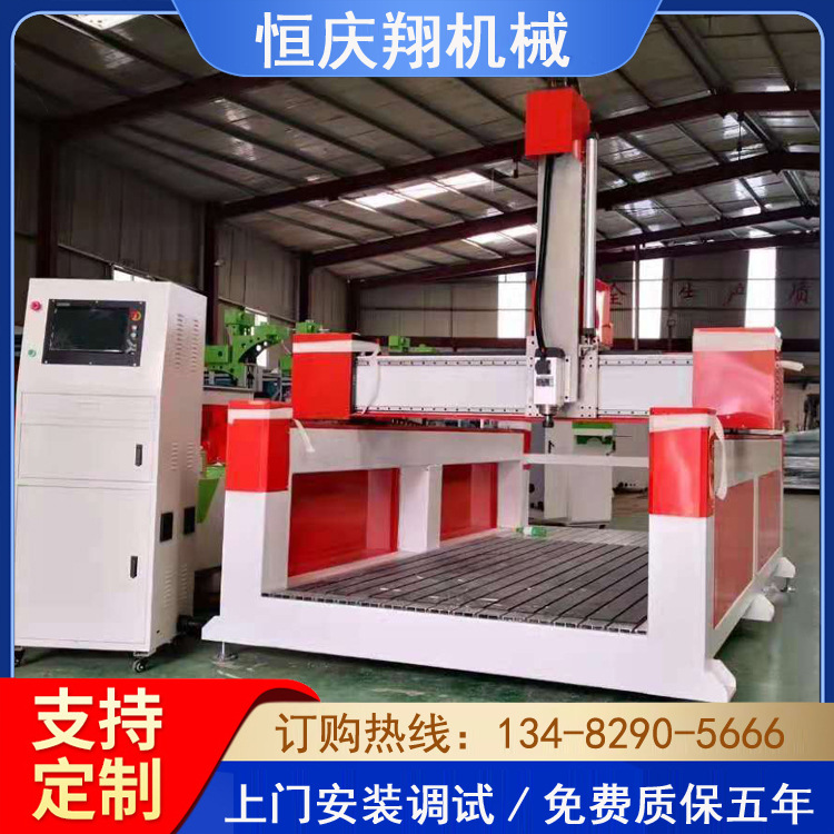 镂空花格雕刻机 恒庆翔 泡沫塑雕雕刻设备 平雕圆雕一体机