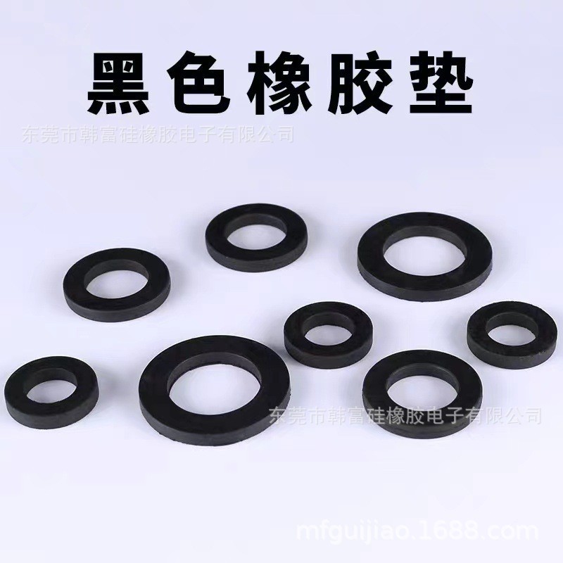 定制硅胶防水密封圈 硅胶垫圈 防水硅胶垫片 转接头防水密封圈