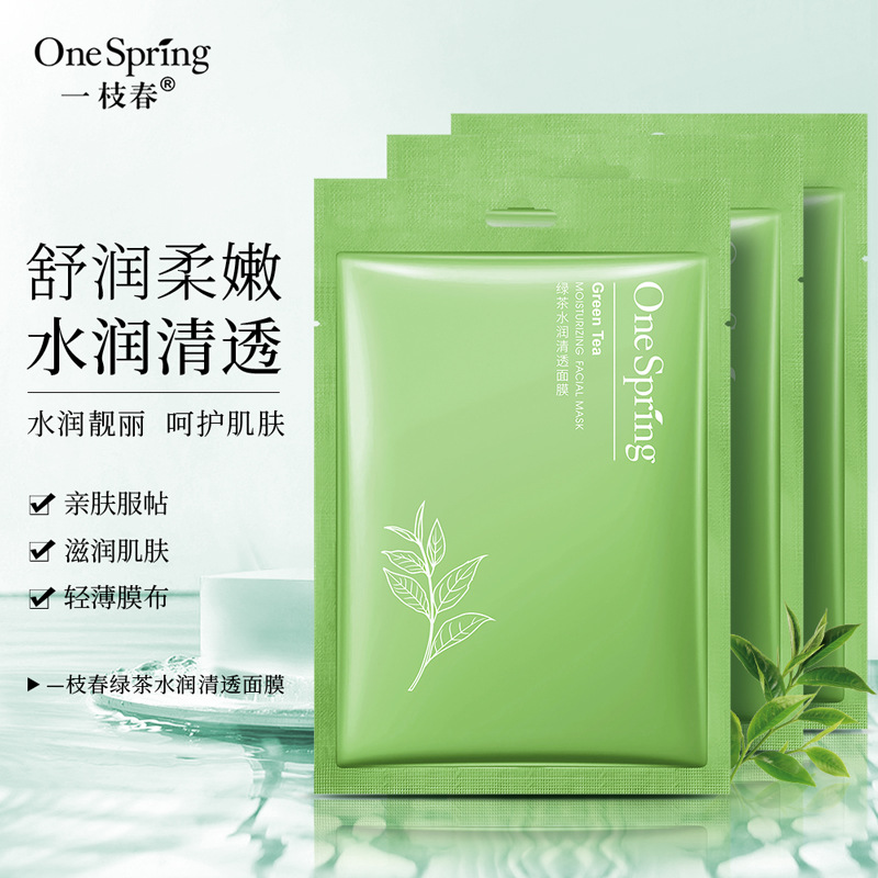 moisturizing transparent refreshing face mask