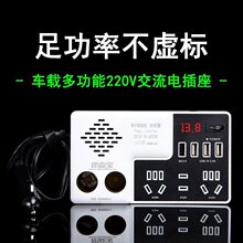 纯正弦波12v24v变220v伏汽车车载转换器大功率充电器家用插座升压