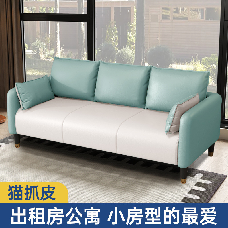 Sofá de piel de gato pequeño tipo sala de estar doble triple alquiler apartamento simple tienda de ropa en línea popularidad pequeña