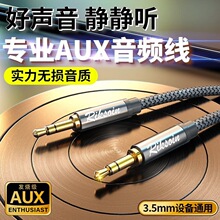 aux���l���p�^����3.5mm���l��܇��AV���l���C���L�����侀���l
