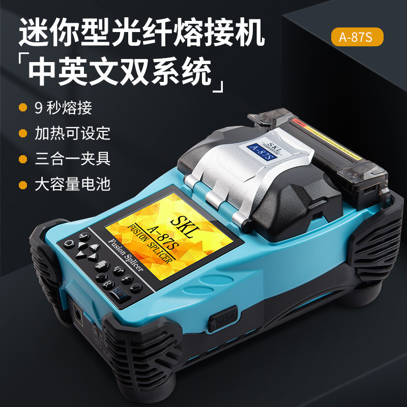 Fiber Optic FuSion Splicer SKL-A87S LeAther CAble Welding MAchine Hot Melt MAchine Mini Type High PreciSion DomeStic FuSion MAchine Fiber Optic FuSion Splicer SKL-A87S LeAther CAble Welding MAchine Hot Melt MAchine Mini Type High PreciSion DomeStic FuSion MAchine